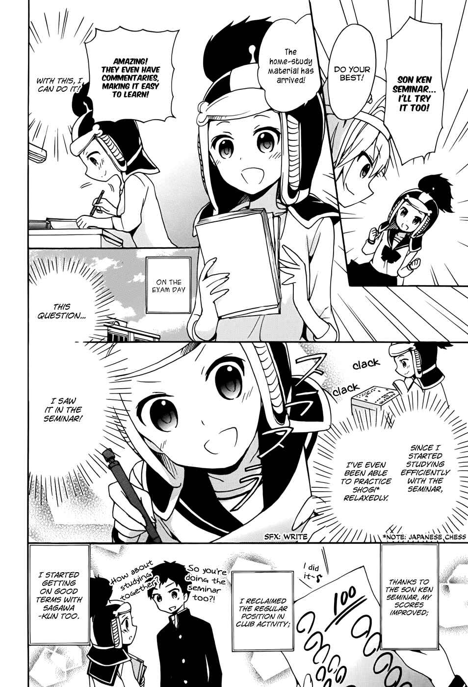 Page 19 Chapter 17 Ore ga Ojou-sama Gakkou ni Shomin Sample Toshite Rachirareta Ken