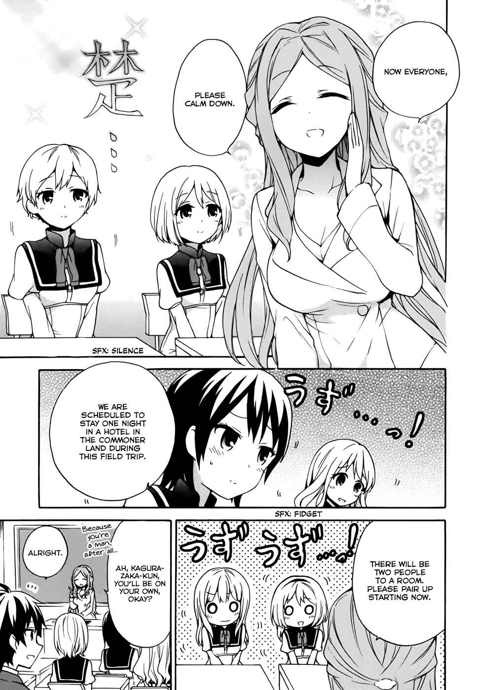 Page 4 Chapter 17 Ore ga Ojou-sama Gakkou ni Shomin Sample Toshite Rachirareta Ken