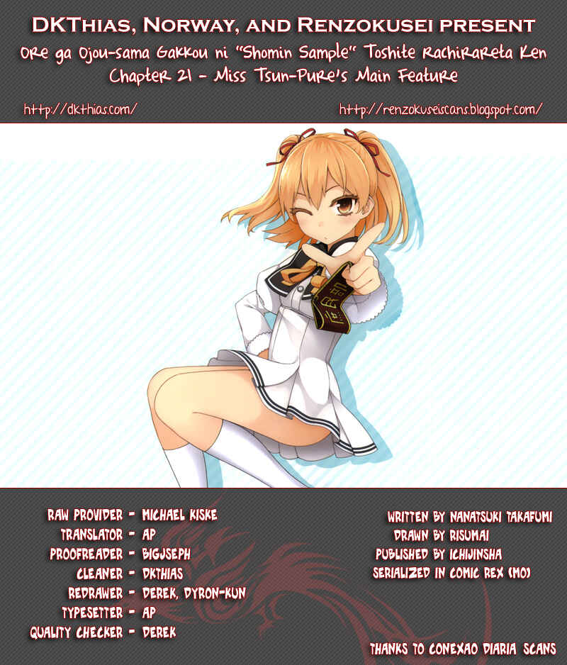 Page 1 Chapter 21 Ore ga Ojou-sama Gakkou ni Shomin Sample Toshite Rachirareta Ken