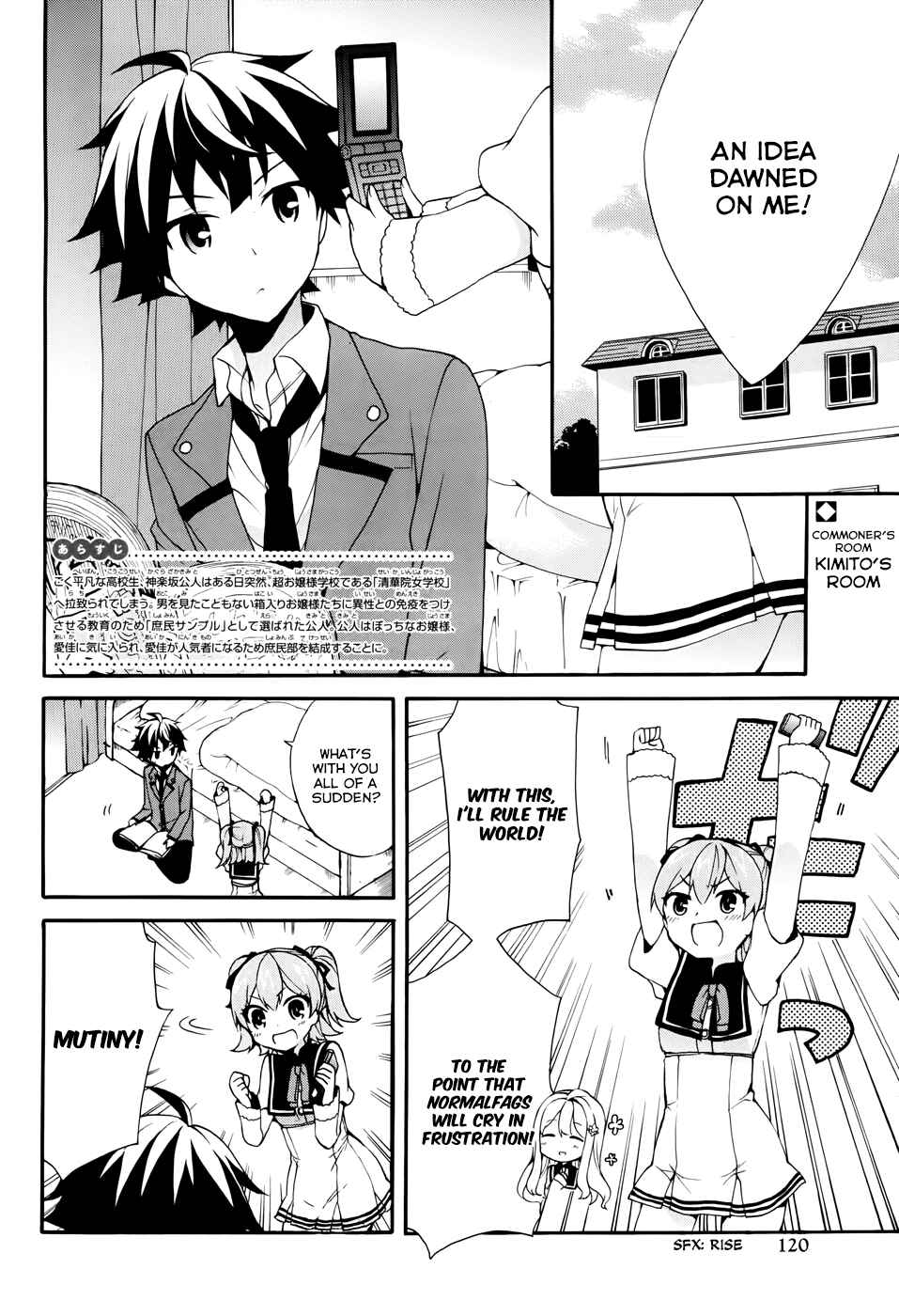 Page 2 Chapter 7 Ore ga Ojou-sama Gakkou ni Shomin Sample Toshite Rachirareta Ken