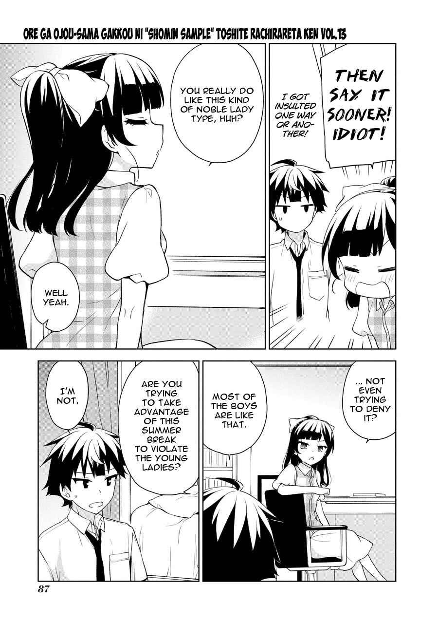 Page 16 Chapter 68 Ore ga Ojou-sama Gakkou ni Shomin Sample Toshite Rachirareta Ken