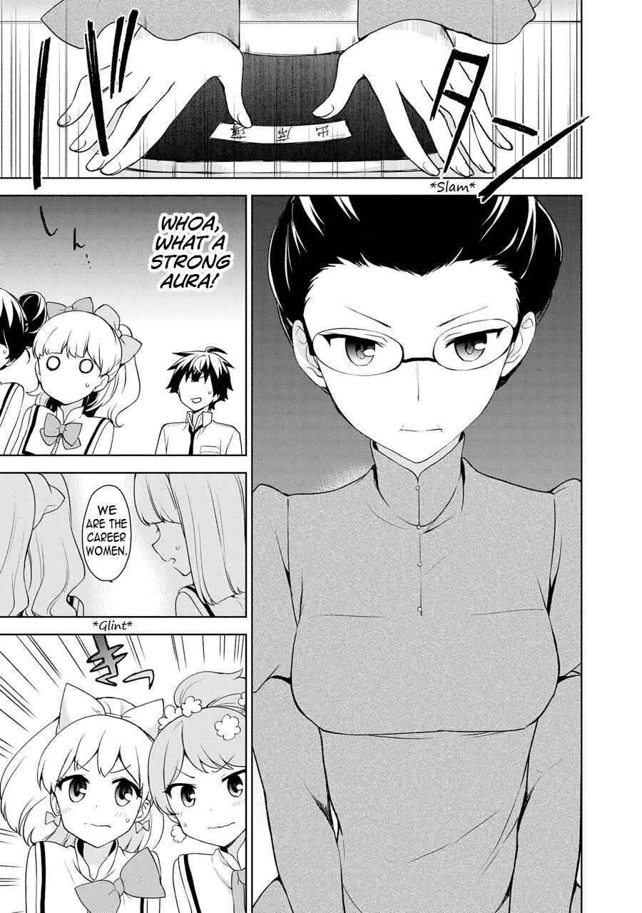Page 32 Chapter 68 Ore ga Ojou-sama Gakkou ni Shomin Sample Toshite Rachirareta Ken