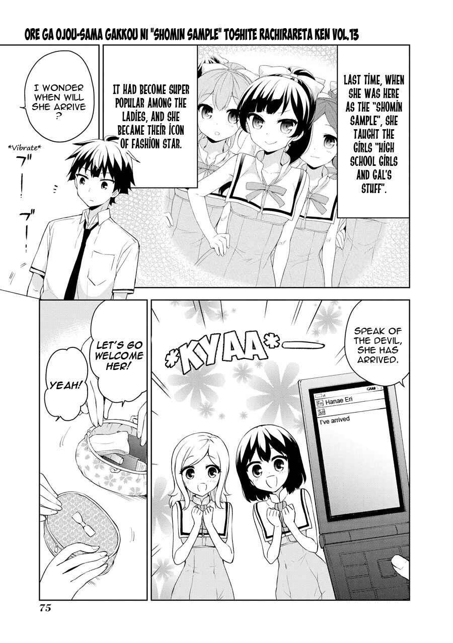 Page 4 Chapter 68 Ore ga Ojou-sama Gakkou ni Shomin Sample Toshite Rachirareta Ken