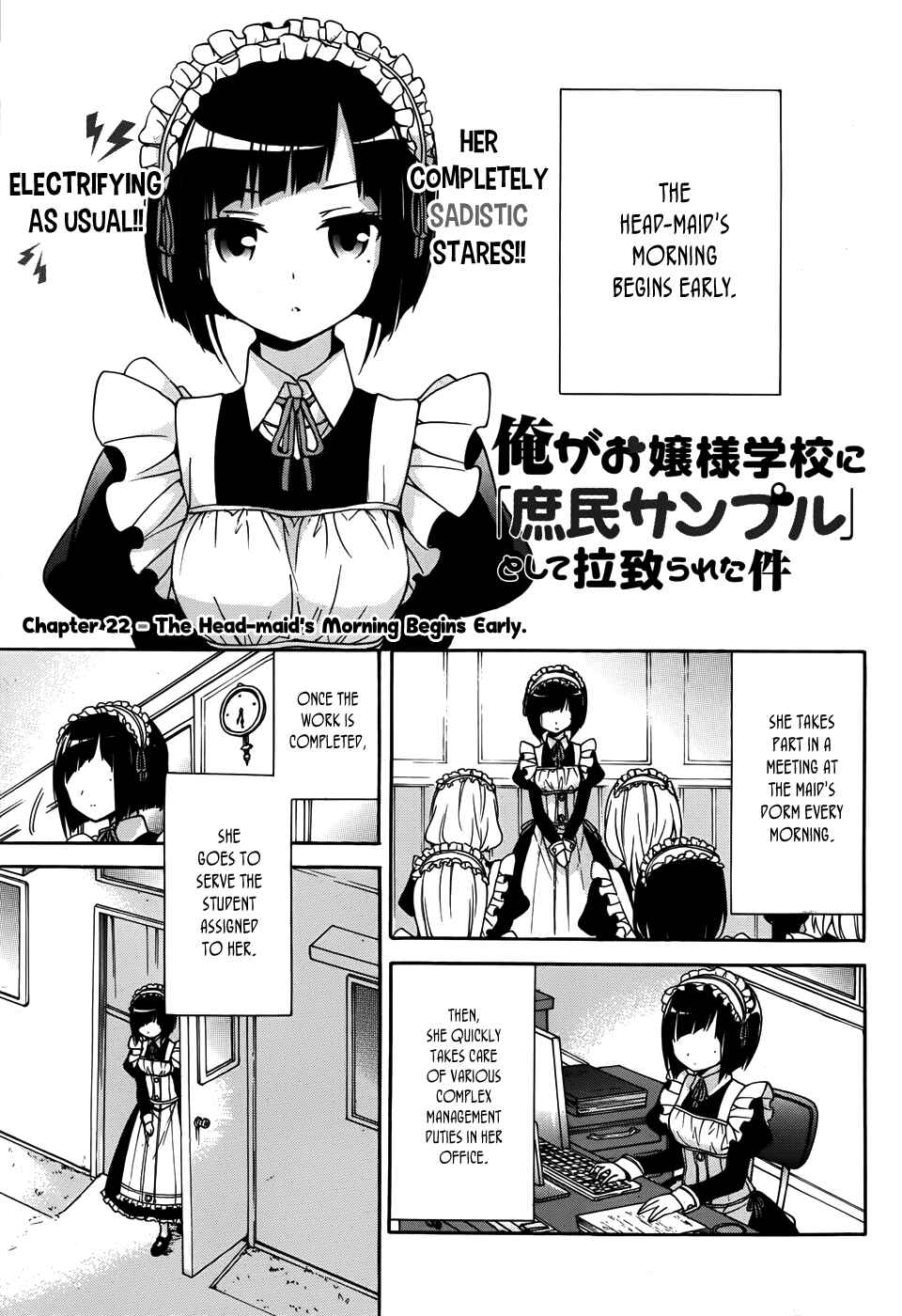 Page 2 Chapter 22 Ore ga Ojou-sama Gakkou ni Shomin Sample Toshite Rachirareta Ken