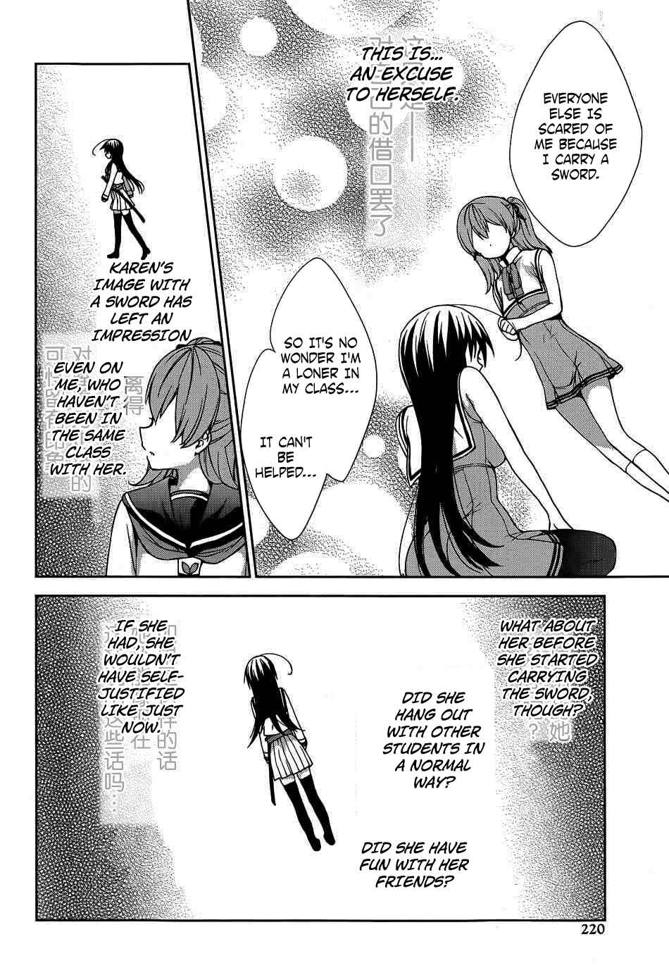 Page 20 Chapter 40 Ore ga Ojou-sama Gakkou ni Shomin Sample Toshite Rachirareta Ken