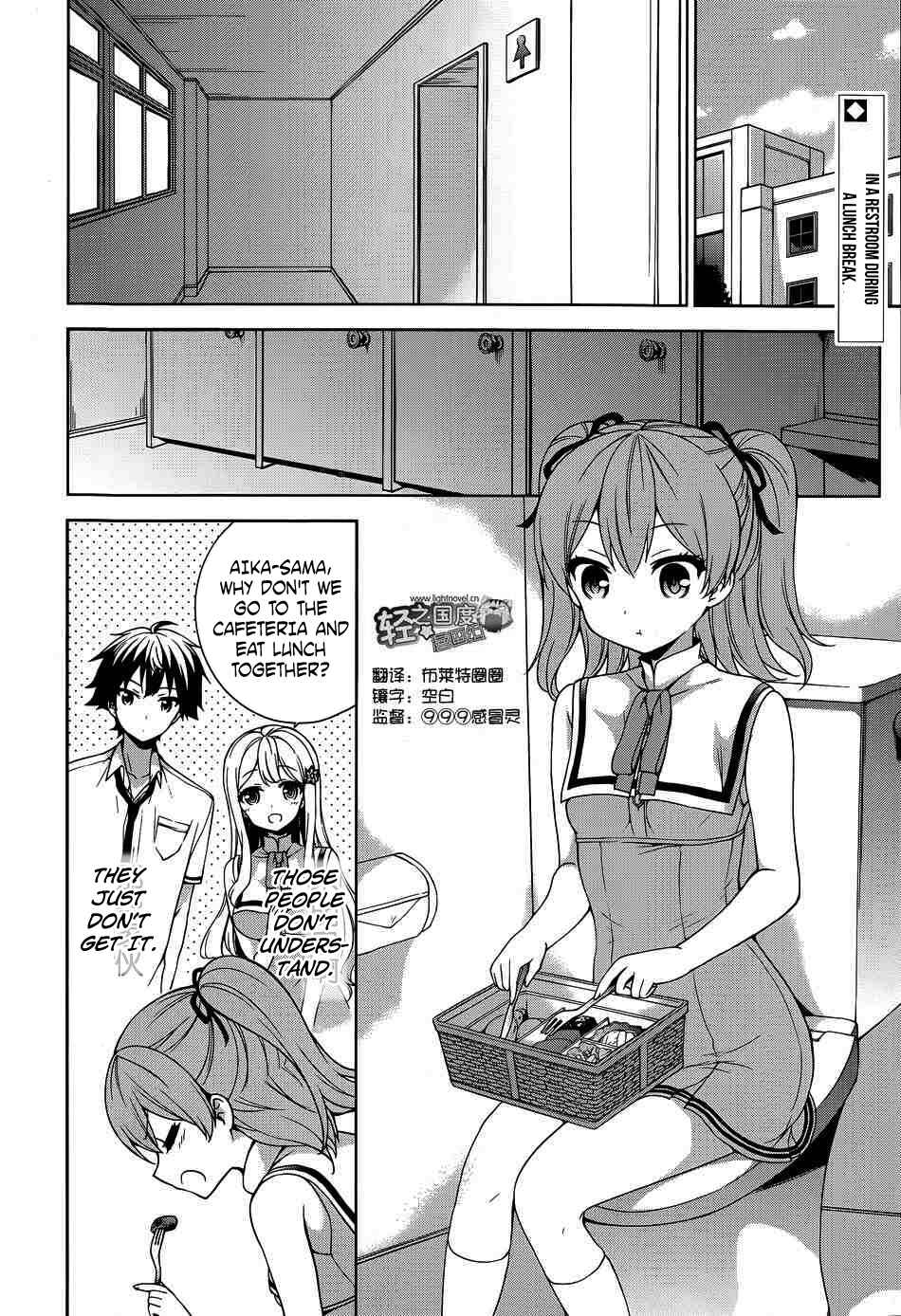Page 3 Chapter 40 Ore ga Ojou-sama Gakkou ni Shomin Sample Toshite Rachirareta Ken