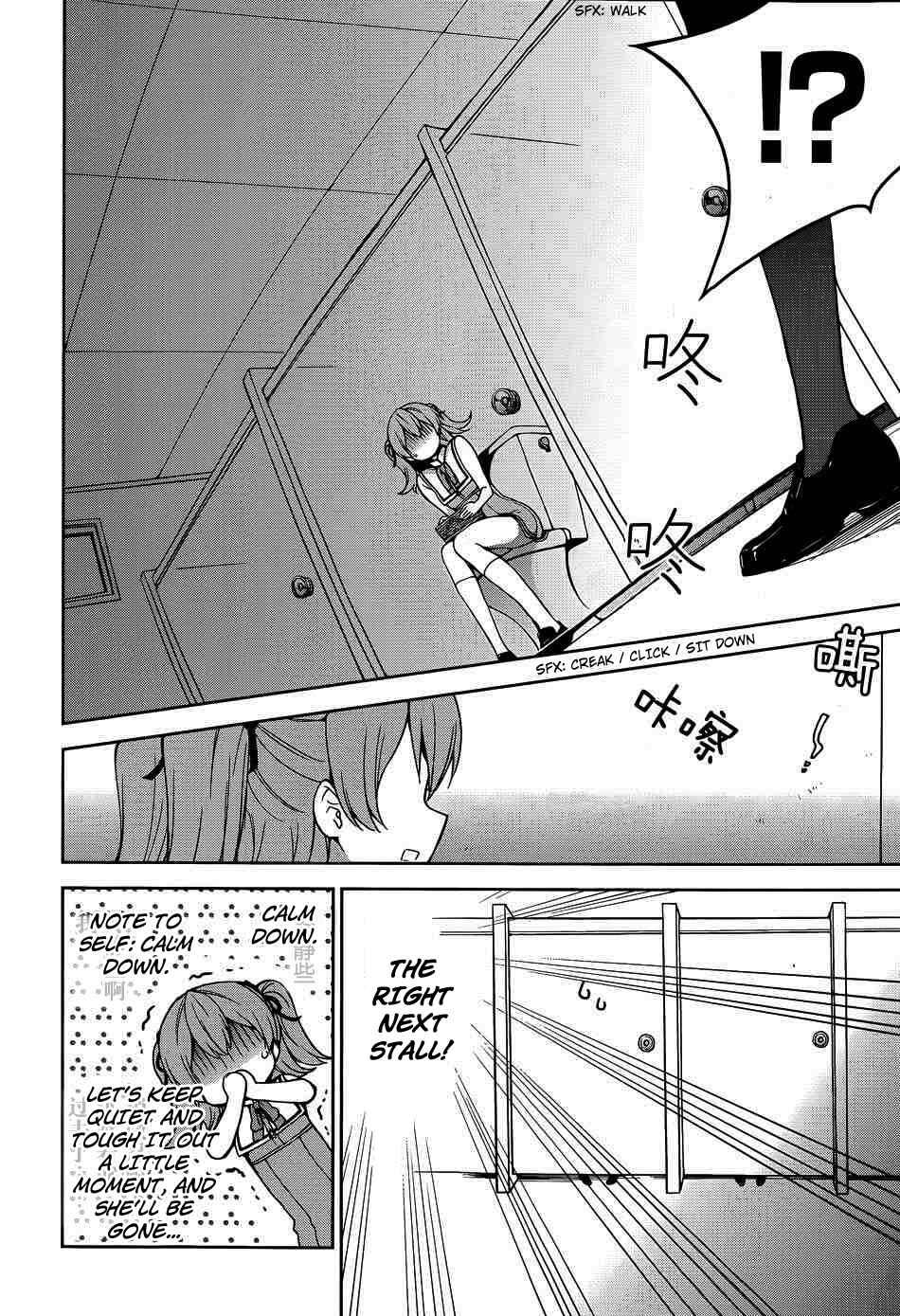 Page 5 Chapter 40 Ore ga Ojou-sama Gakkou ni Shomin Sample Toshite Rachirareta Ken