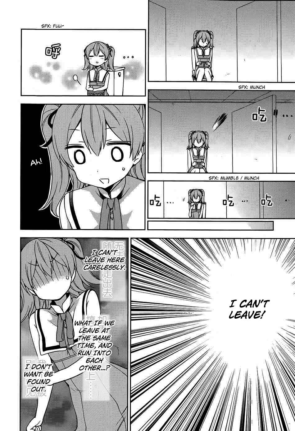Page 7 Chapter 40 Ore ga Ojou-sama Gakkou ni Shomin Sample Toshite Rachirareta Ken