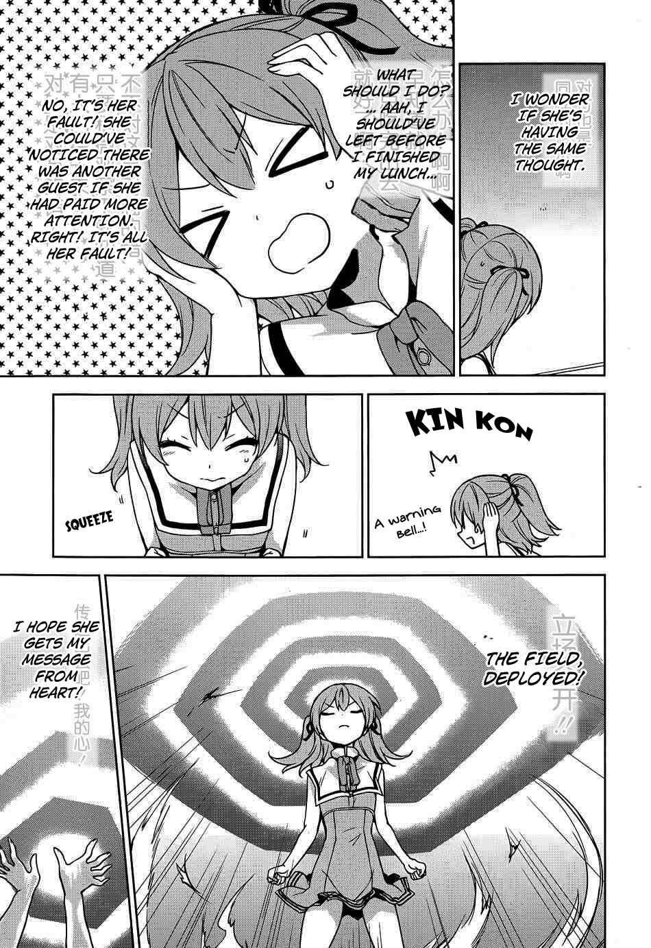 Page 8 Chapter 40 Ore ga Ojou-sama Gakkou ni Shomin Sample Toshite Rachirareta Ken
