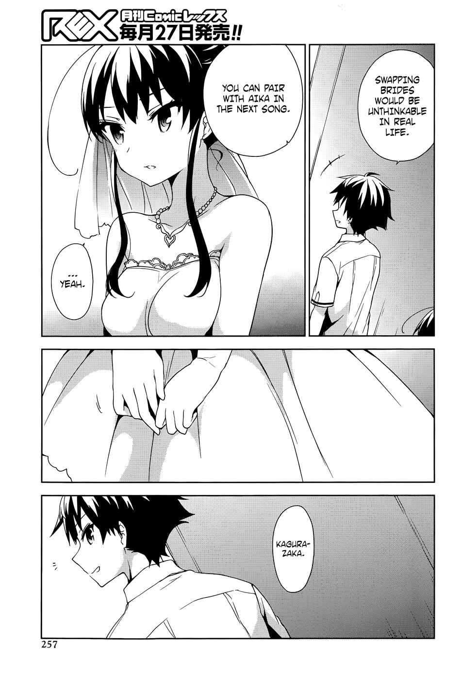 Page 18 Chapter 43 Ore ga Ojou-sama Gakkou ni Shomin Sample Toshite Rachirareta Ken