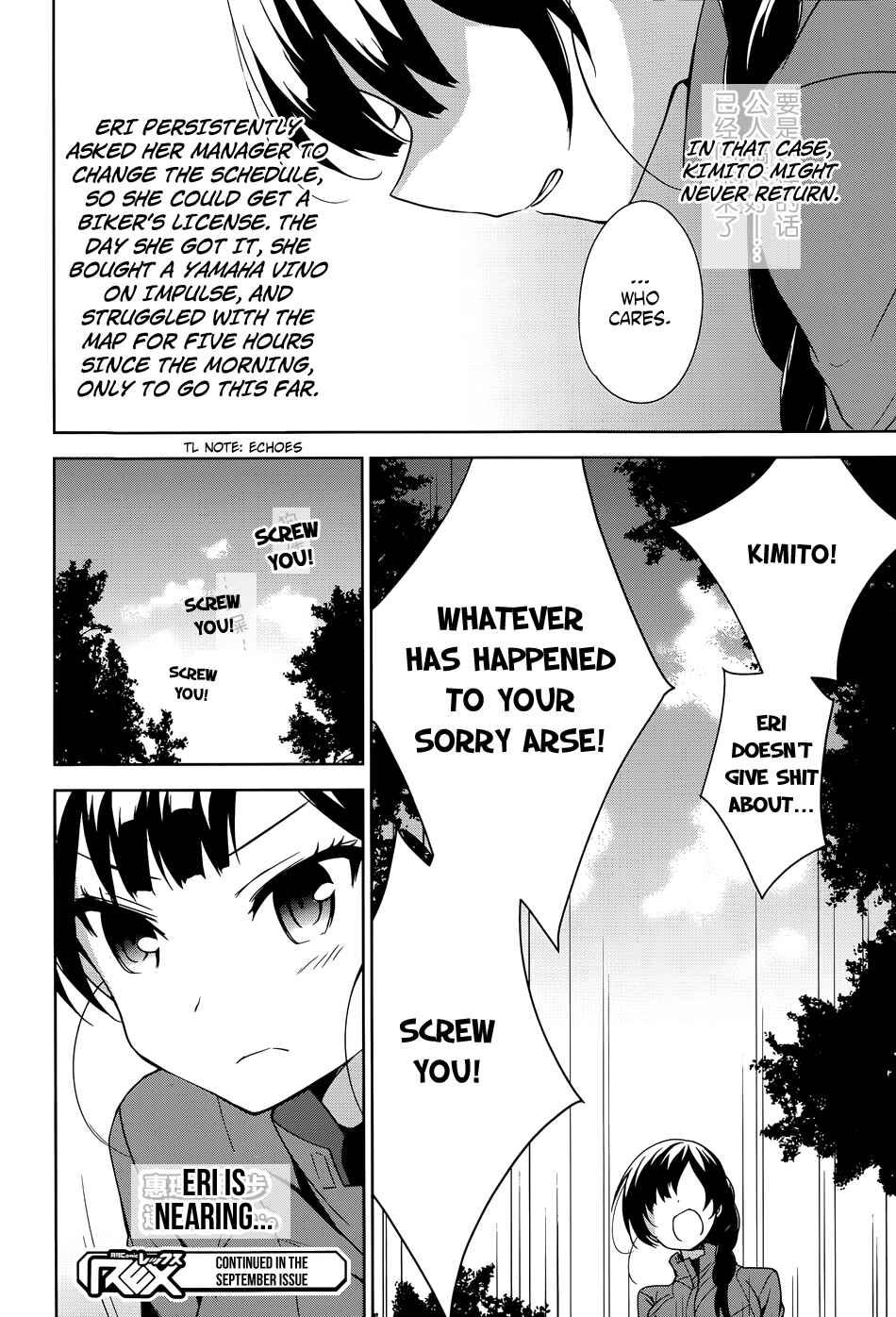 Page 37 Chapter 43 Ore ga Ojou-sama Gakkou ni Shomin Sample Toshite Rachirareta Ken