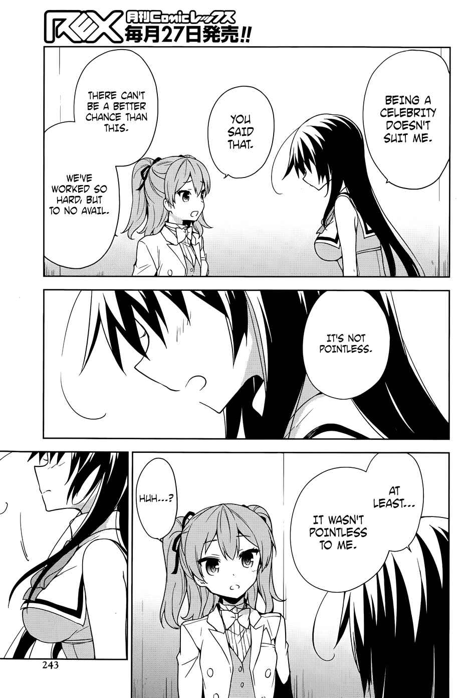 Page 5 Chapter 43 Ore ga Ojou-sama Gakkou ni Shomin Sample Toshite Rachirareta Ken