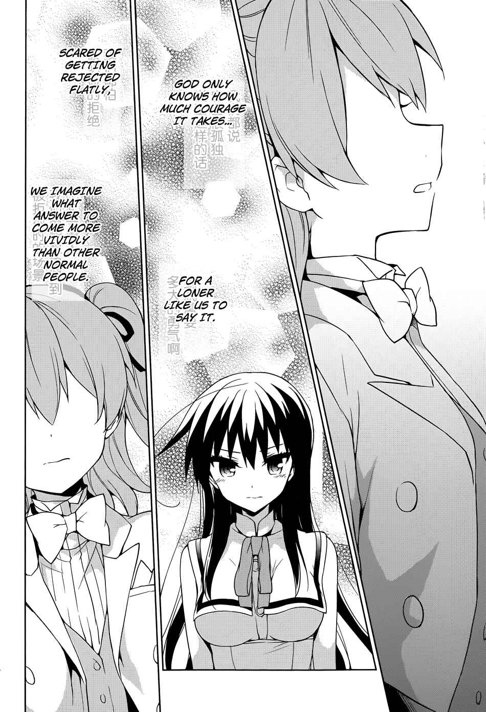 Page 9 Chapter 43 Ore ga Ojou-sama Gakkou ni Shomin Sample Toshite Rachirareta Ken