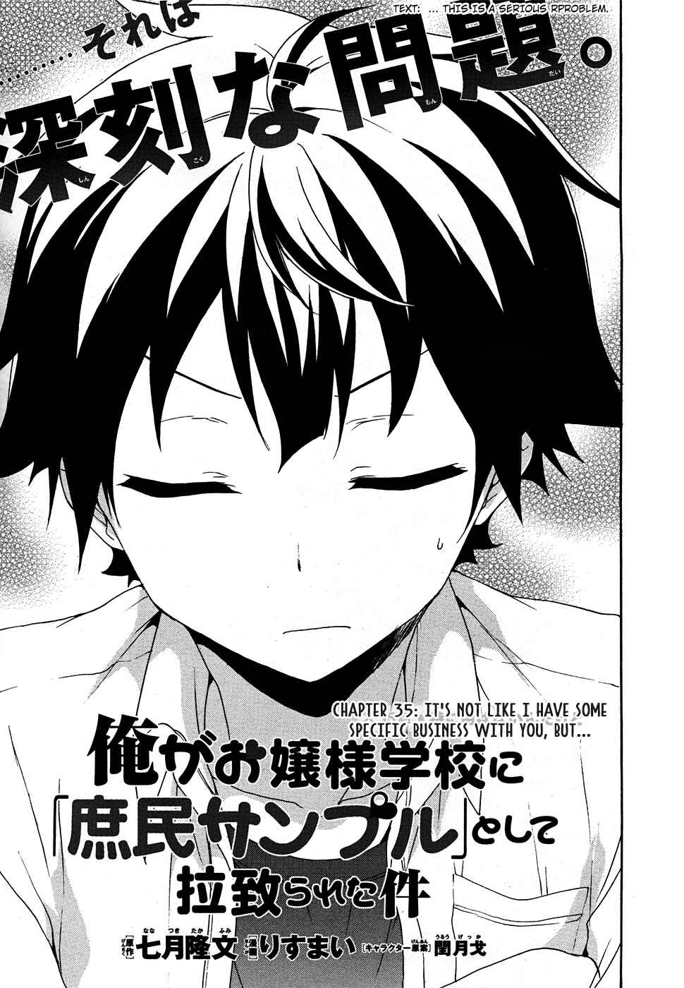 Page 2 Chapter 35 Ore ga Ojou-sama Gakkou ni Shomin Sample Toshite Rachirareta Ken