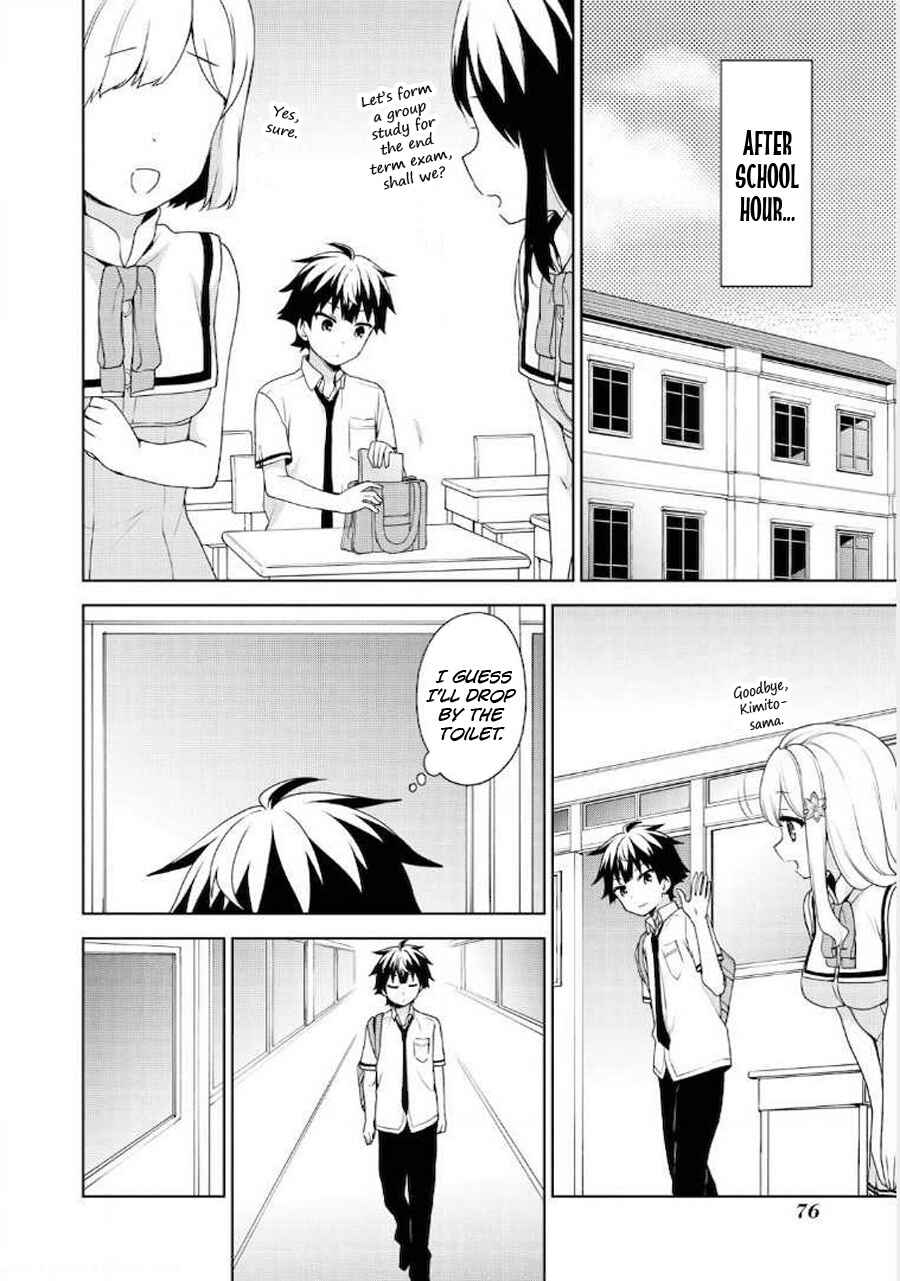Page 14 Chapter 62 Ore ga Ojou-sama Gakkou ni Shomin Sample Toshite Rachirareta Ken