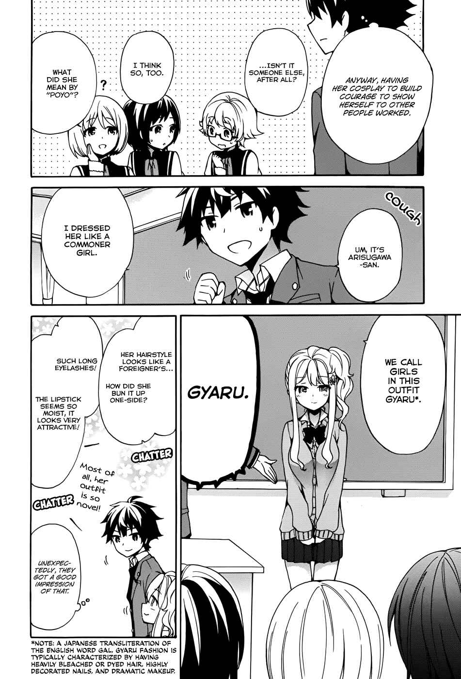 Page 18 Chapter 9 Ore ga Ojou-sama Gakkou ni Shomin Sample Toshite Rachirareta Ken