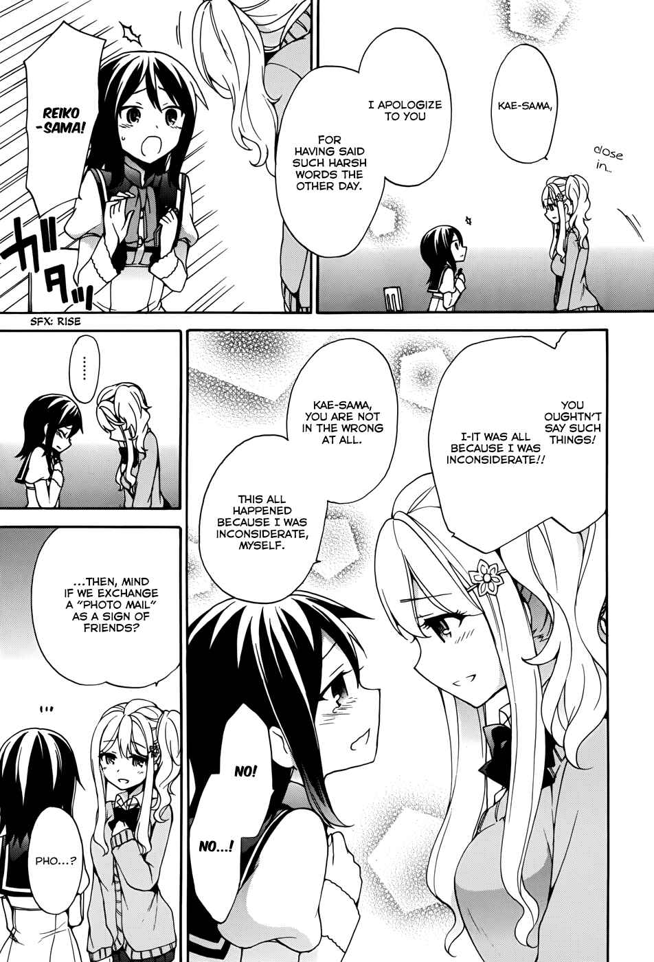 Page 23 Chapter 9 Ore ga Ojou-sama Gakkou ni Shomin Sample Toshite Rachirareta Ken