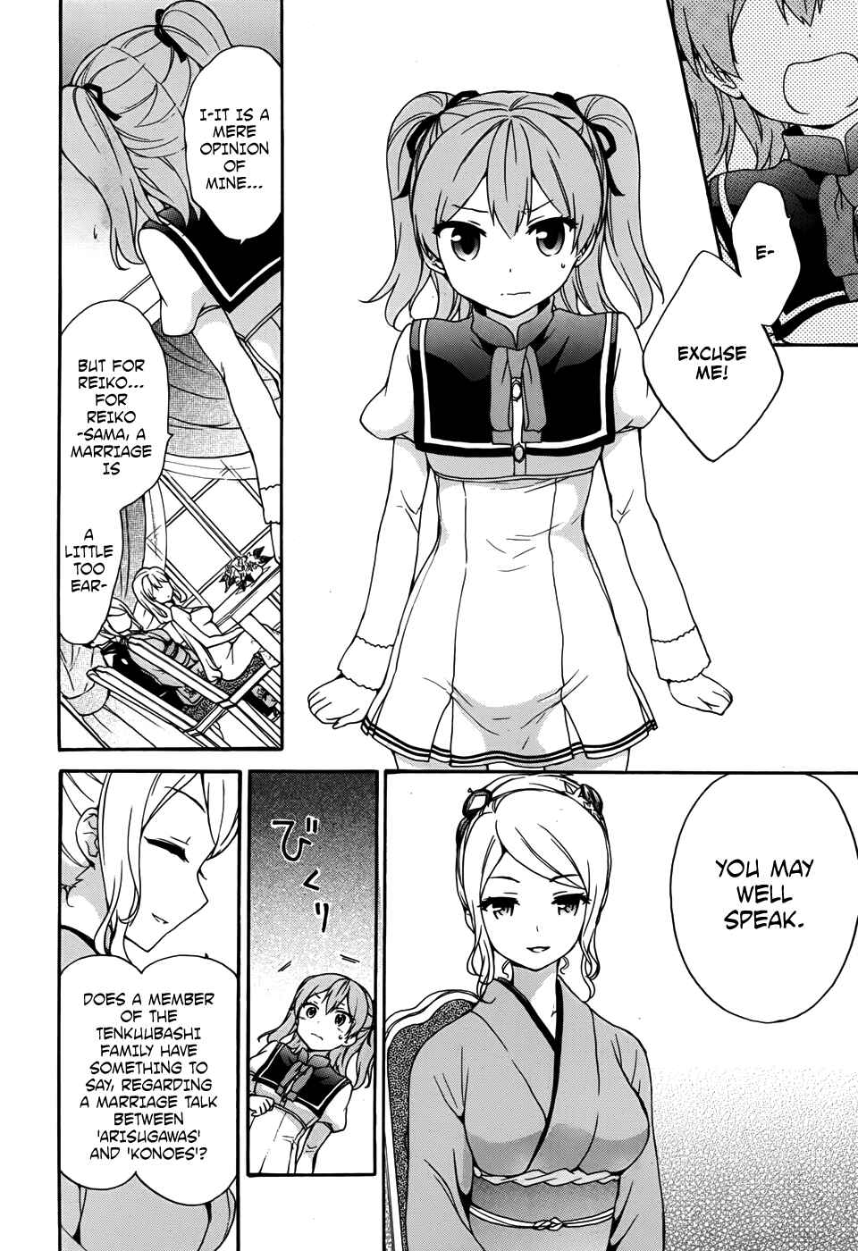 Page 26 Chapter 31 Ore ga Ojou-sama Gakkou ni Shomin Sample Toshite Rachirareta Ken