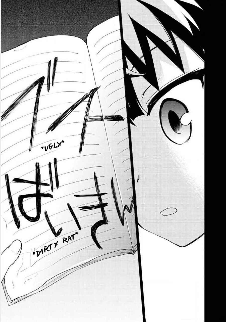 Page 13 Chapter 61 Ore ga Ojou-sama Gakkou ni Shomin Sample Toshite Rachirareta Ken