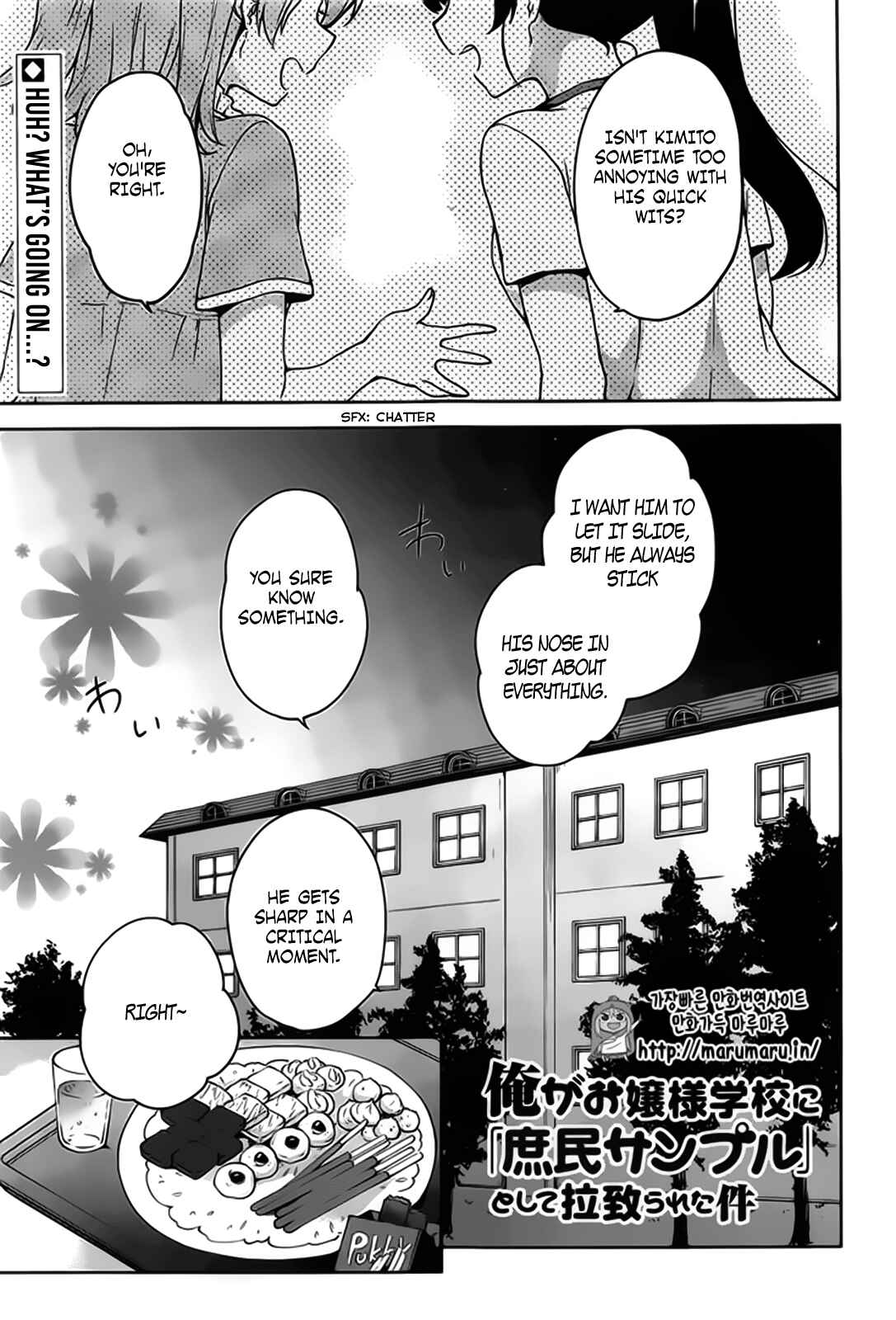 Page 1 Chapter 50 Ore ga Ojou-sama Gakkou ni Shomin Sample Toshite Rachirareta Ken