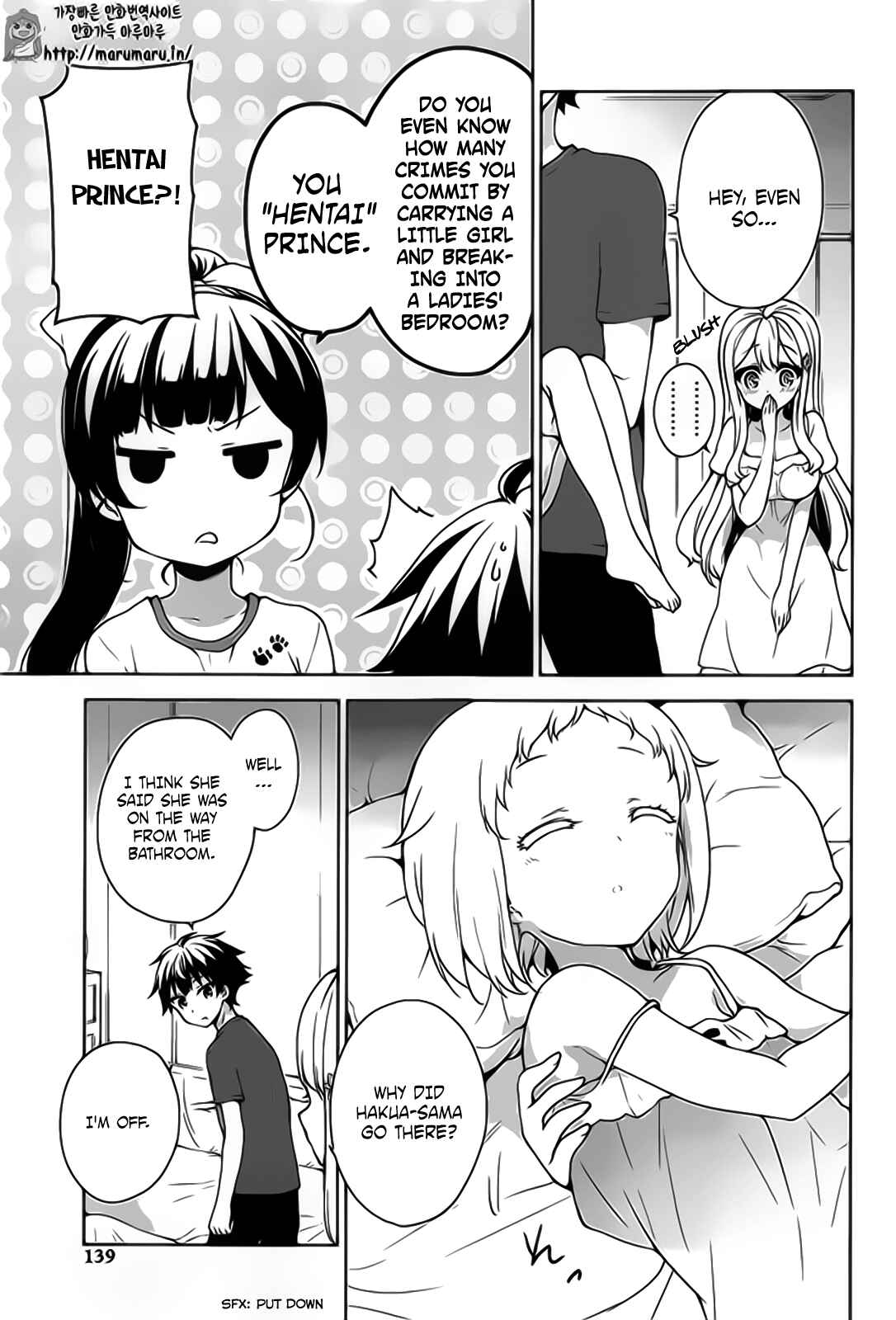 Page 12 Chapter 50 Ore ga Ojou-sama Gakkou ni Shomin Sample Toshite Rachirareta Ken