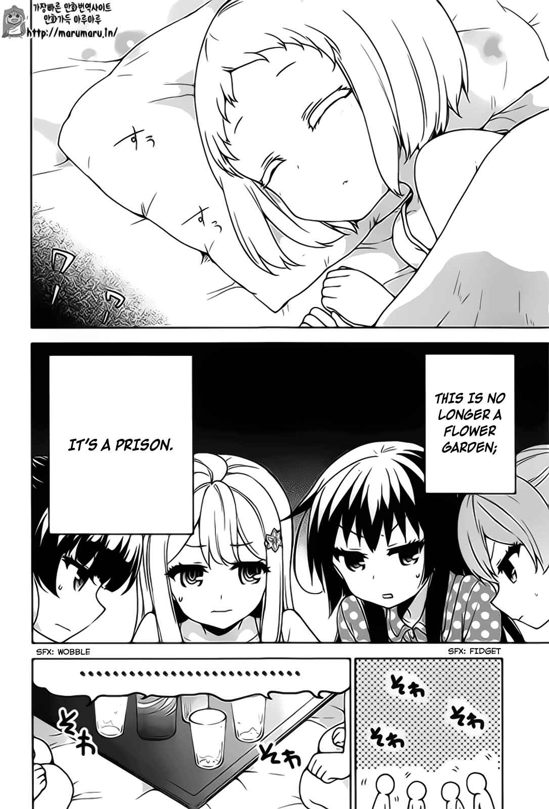 Page 21 Chapter 50 Ore ga Ojou-sama Gakkou ni Shomin Sample Toshite Rachirareta Ken