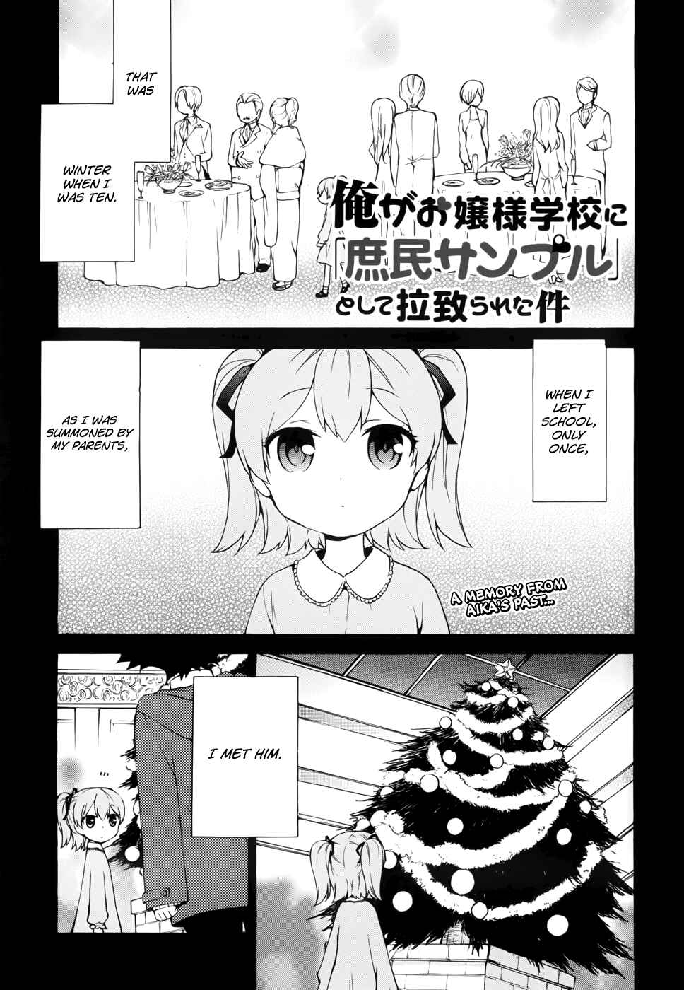 Page 5 Chapter 11 Ore ga Ojou-sama Gakkou ni Shomin Sample Toshite Rachirareta Ken