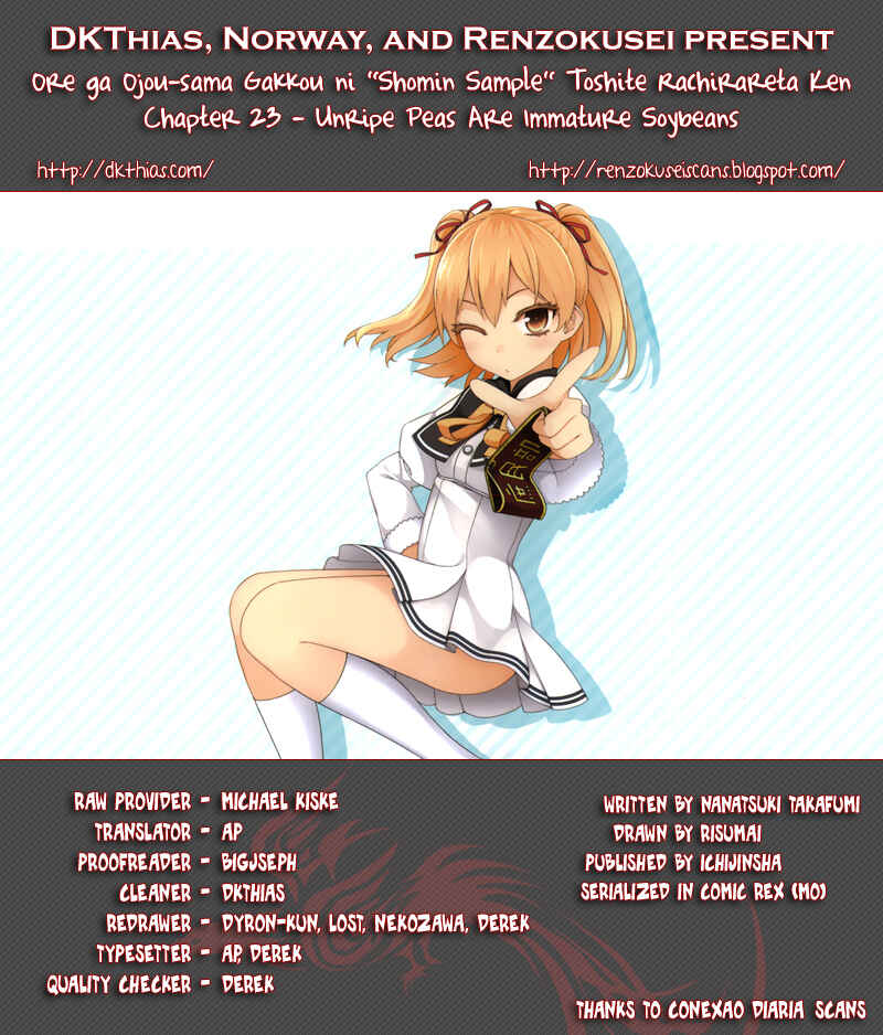 Page 1 Chapter 23 Ore ga Ojou-sama Gakkou ni Shomin Sample Toshite Rachirareta Ken