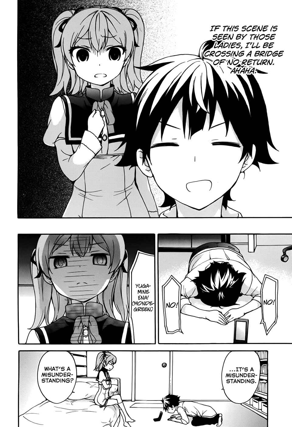 Page 14 Chapter 23 Ore ga Ojou-sama Gakkou ni Shomin Sample Toshite Rachirareta Ken