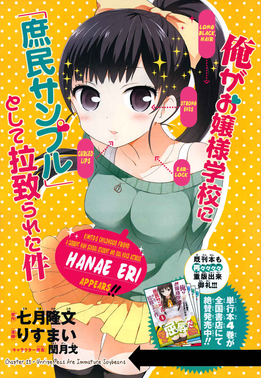 Page 2 Chapter 23 Ore ga Ojou-sama Gakkou ni Shomin Sample Toshite Rachirareta Ken