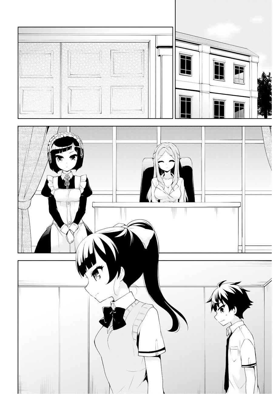 Page 11 Chapter 53 Ore ga Ojou-sama Gakkou ni Shomin Sample Toshite Rachirareta Ken