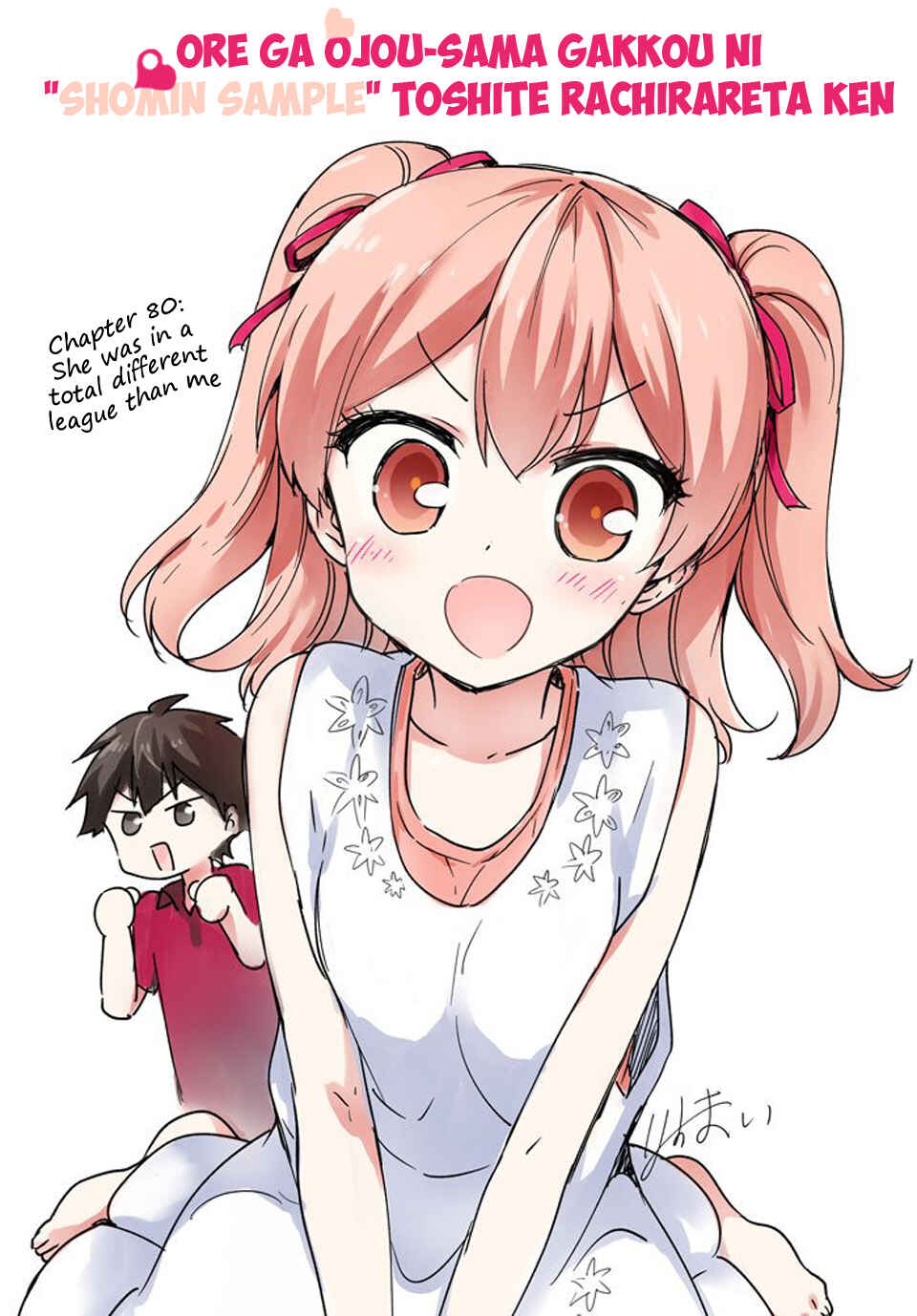 Page 2 Chapter 80 Ore ga Ojou-sama Gakkou ni Shomin Sample Toshite Rachirareta Ken