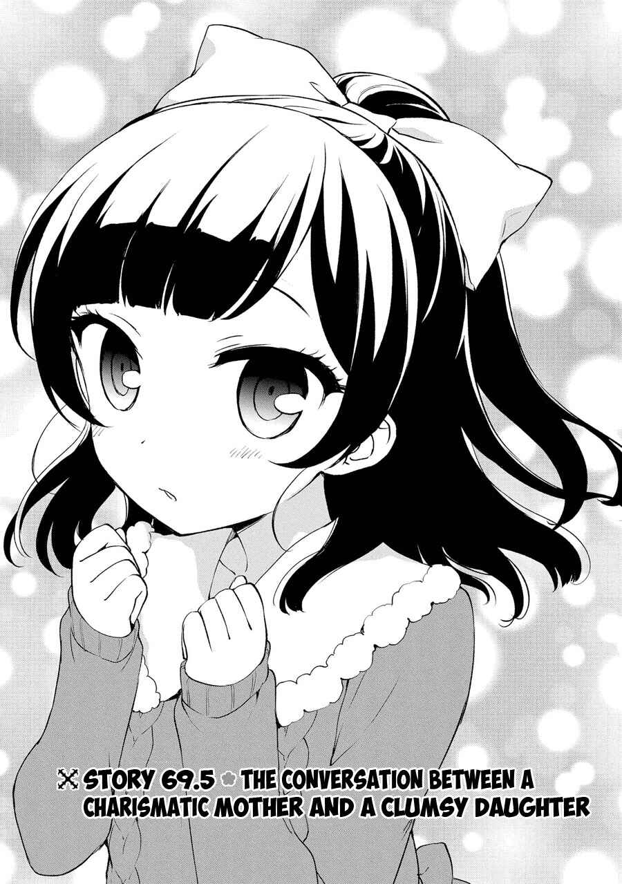 Page 2 Chapter 69.5 Ore ga Ojou-sama Gakkou ni Shomin Sample Toshite Rachirareta Ken