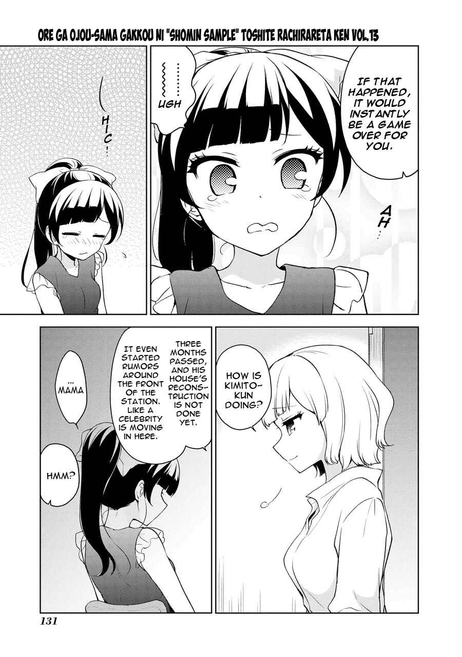 Page 6 Chapter 69.5 Ore ga Ojou-sama Gakkou ni Shomin Sample Toshite Rachirareta Ken