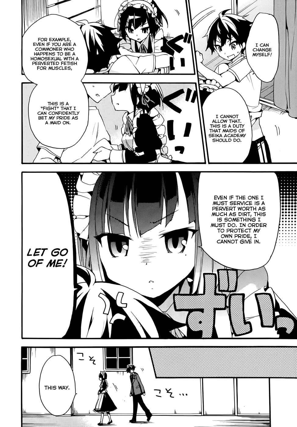 Page 4 Chapter 3 Ore ga Ojou-sama Gakkou ni Shomin Sample Toshite Rachirareta Ken