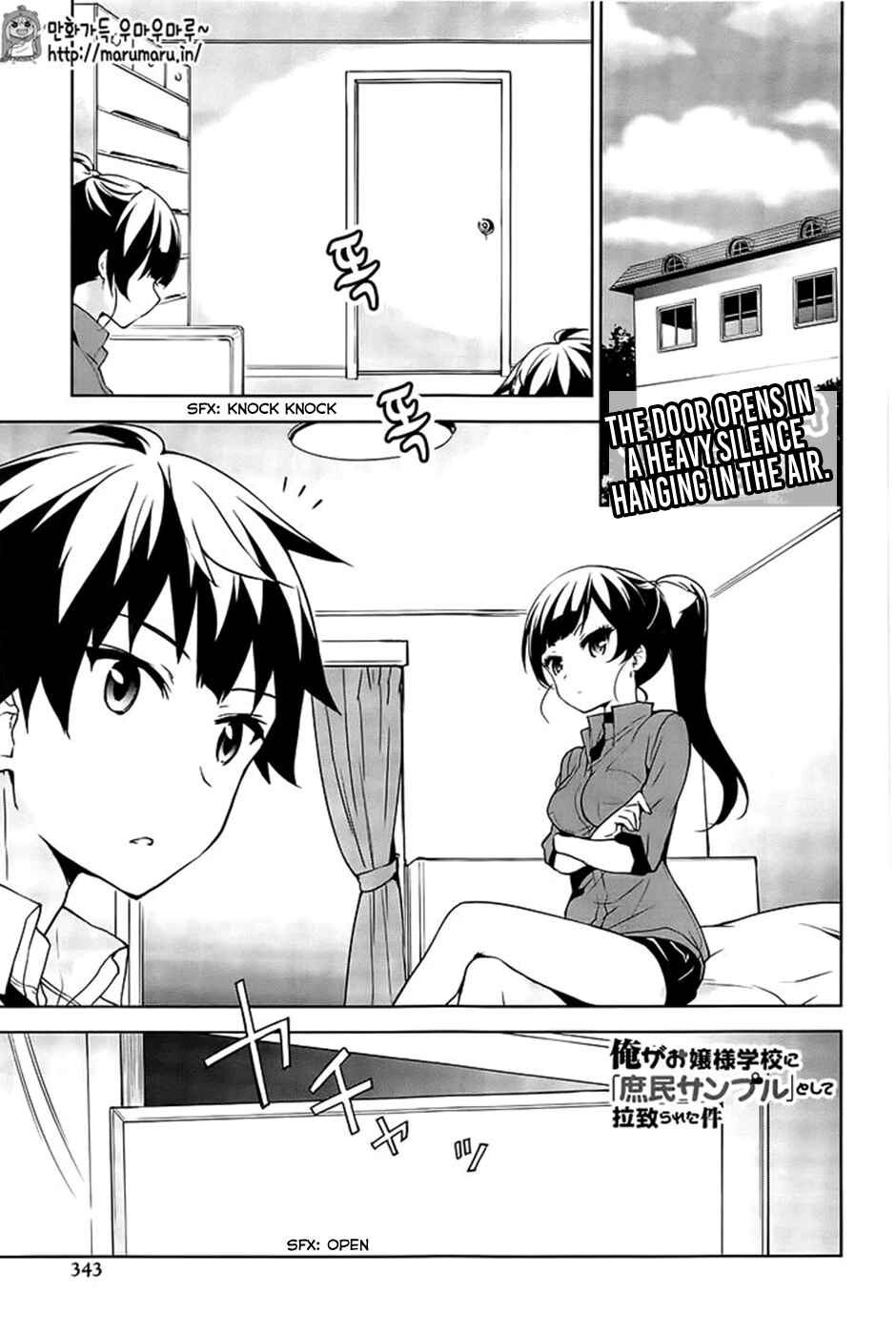 Page 1 Chapter 49 Ore ga Ojou-sama Gakkou ni Shomin Sample Toshite Rachirareta Ken