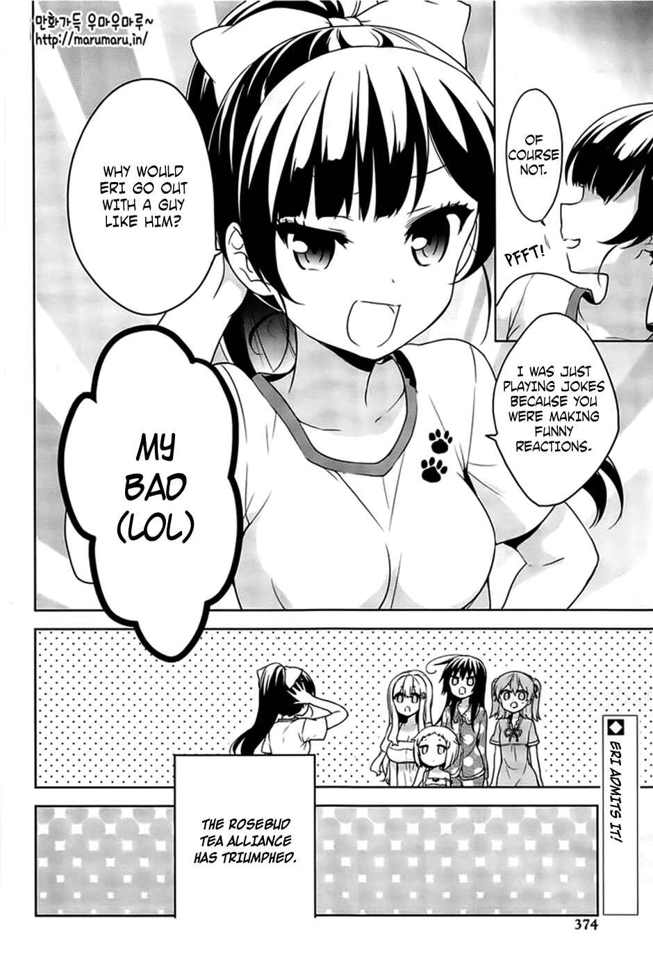 Page 31 Chapter 49 Ore ga Ojou-sama Gakkou ni Shomin Sample Toshite Rachirareta Ken