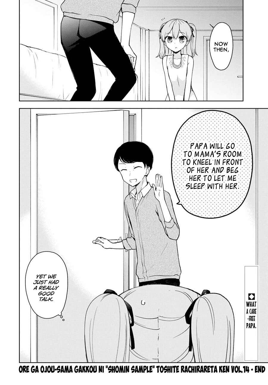 Page 13 Chapter 76 Ore ga Ojou-sama Gakkou ni Shomin Sample Toshite Rachirareta Ken