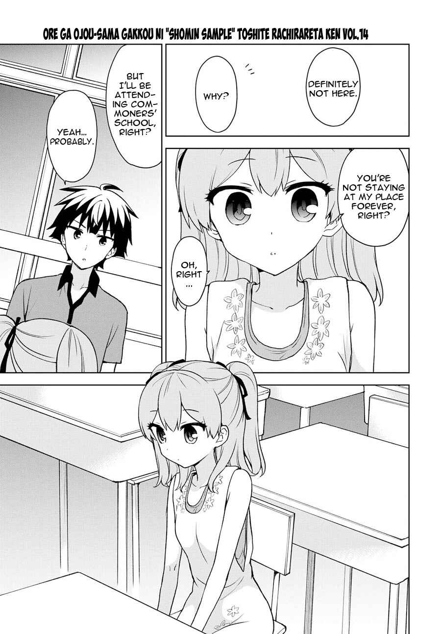 Page 13 Chapter 74 Ore ga Ojou-sama Gakkou ni Shomin Sample Toshite Rachirareta Ken