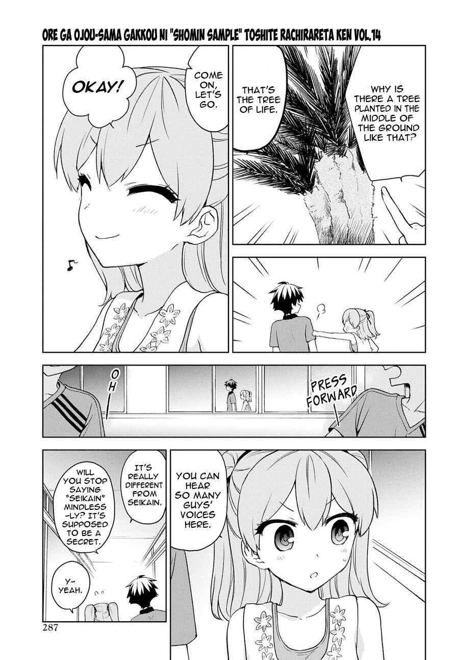 Page 9 Chapter 74 Ore ga Ojou-sama Gakkou ni Shomin Sample Toshite Rachirareta Ken