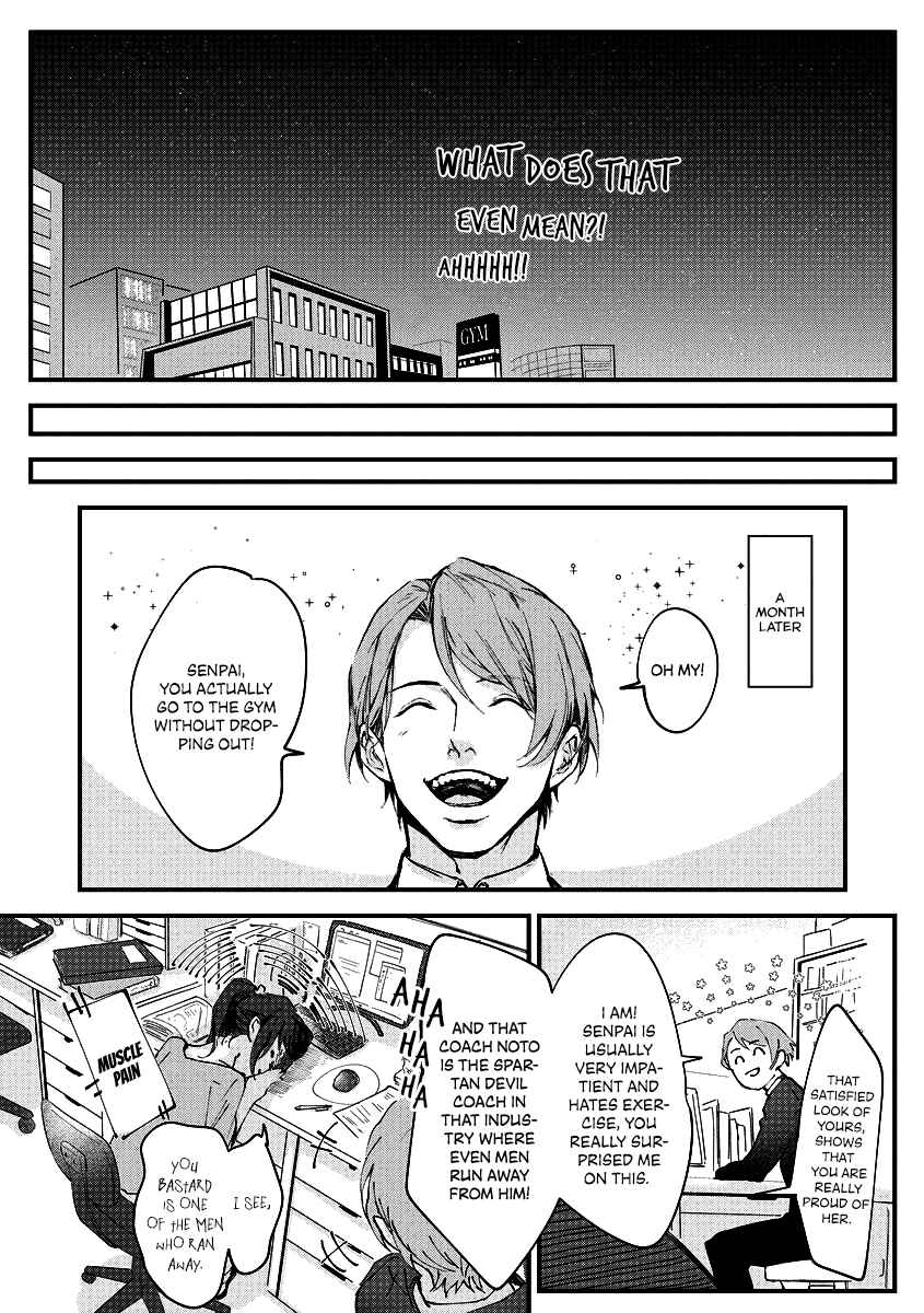 Page 12 Chapter Unknown_af83 Chippai-chan wa Kedamono ni Amakami sareru