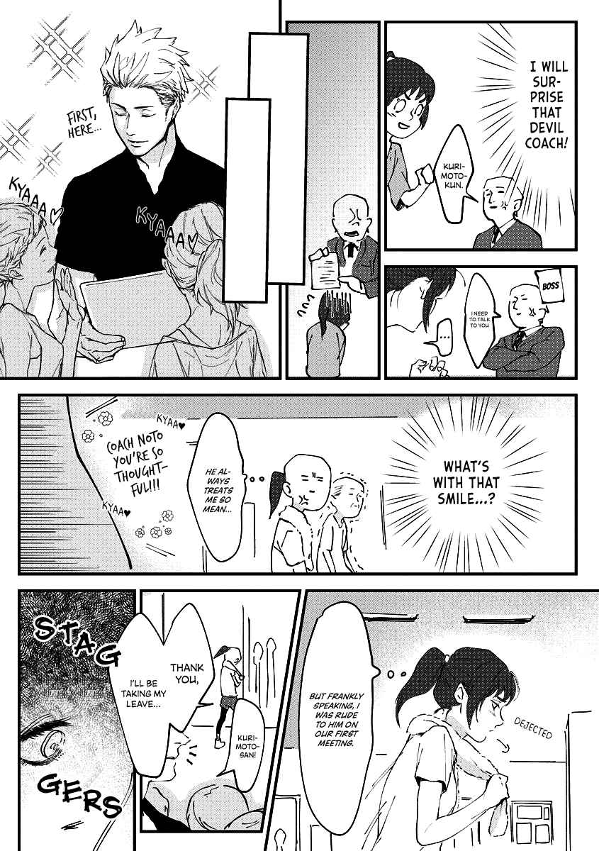 Page 14 Chapter Unknown_af83 Chippai-chan wa Kedamono ni Amakami sareru