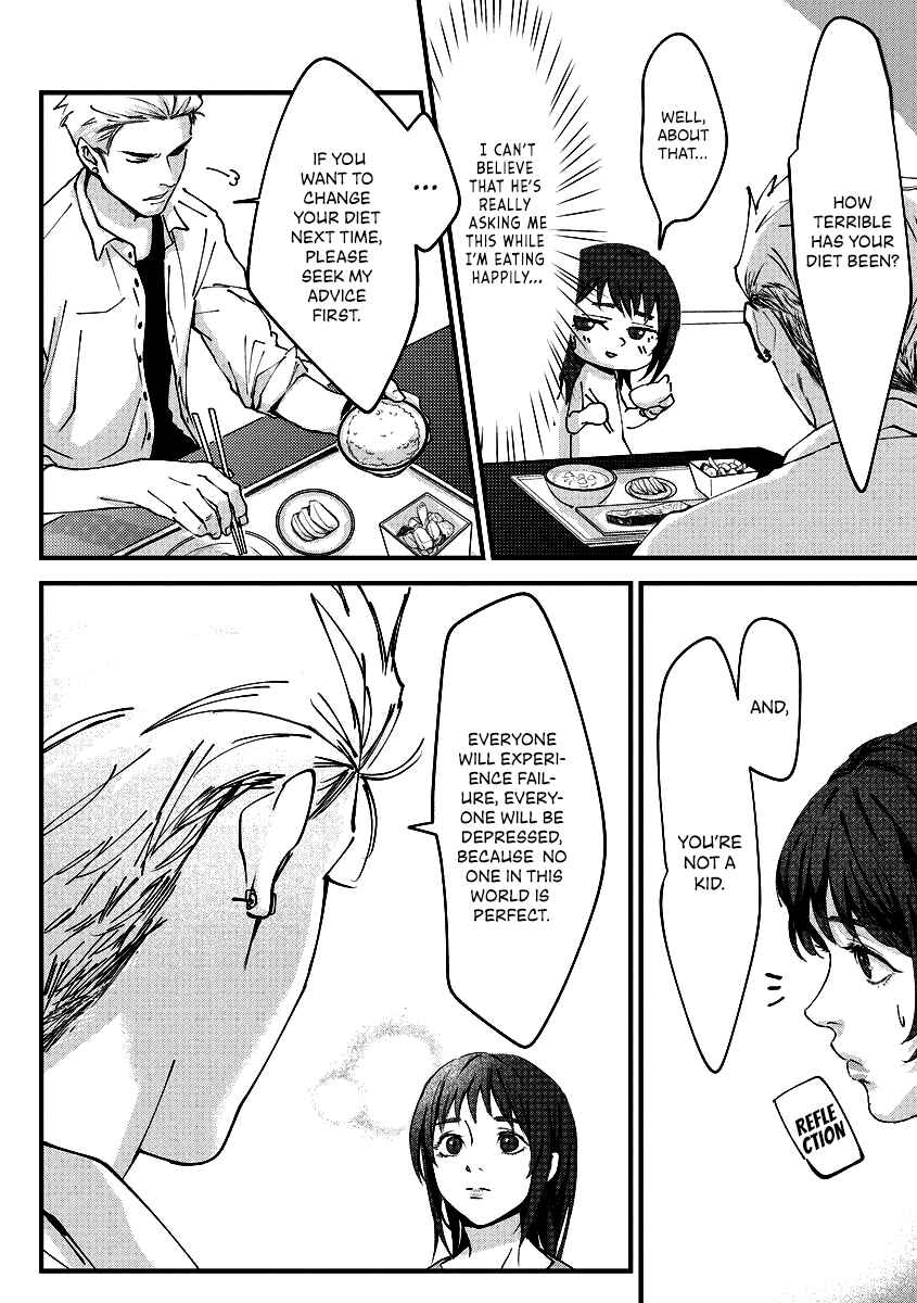 Page 18 Chapter Unknown_af83 Chippai-chan wa Kedamono ni Amakami sareru