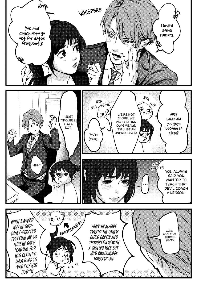 Page 23 Chapter Unknown_af83 Chippai-chan wa Kedamono ni Amakami sareru