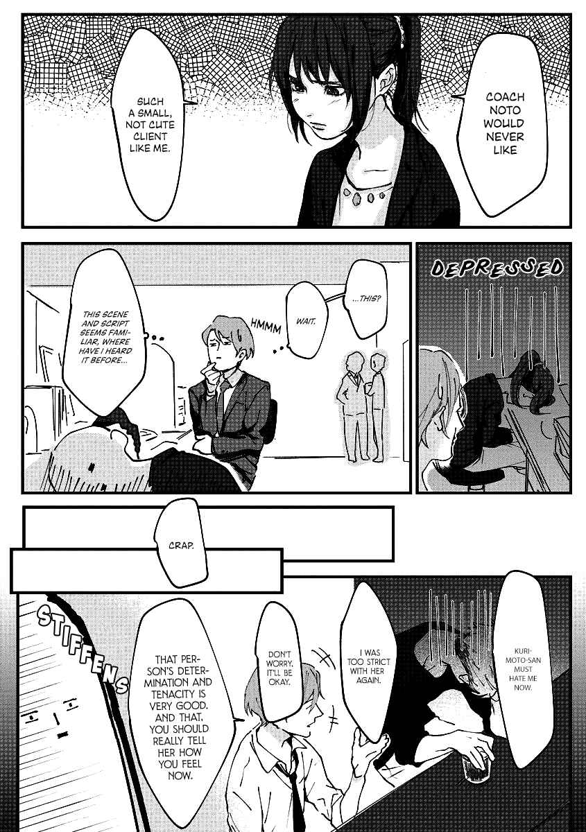 Page 24 Chapter Unknown_af83 Chippai-chan wa Kedamono ni Amakami sareru