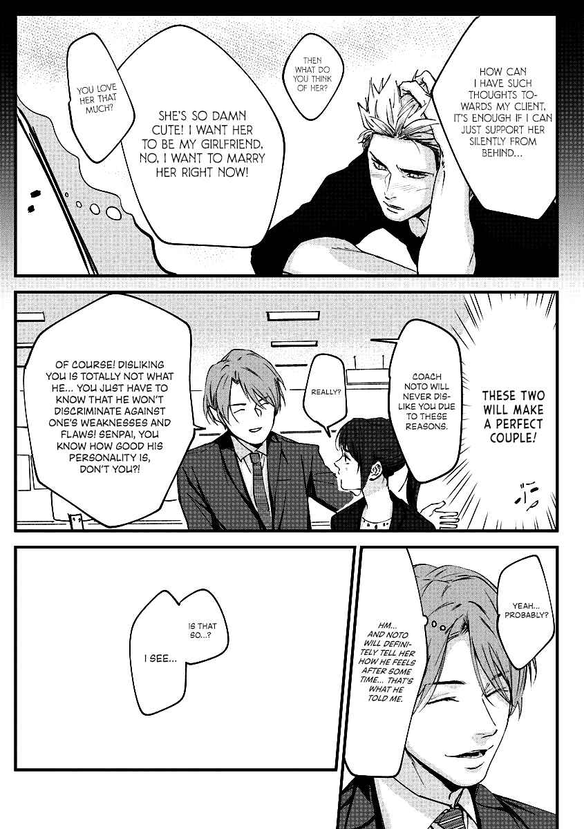 Page 25 Chapter Unknown_af83 Chippai-chan wa Kedamono ni Amakami sareru