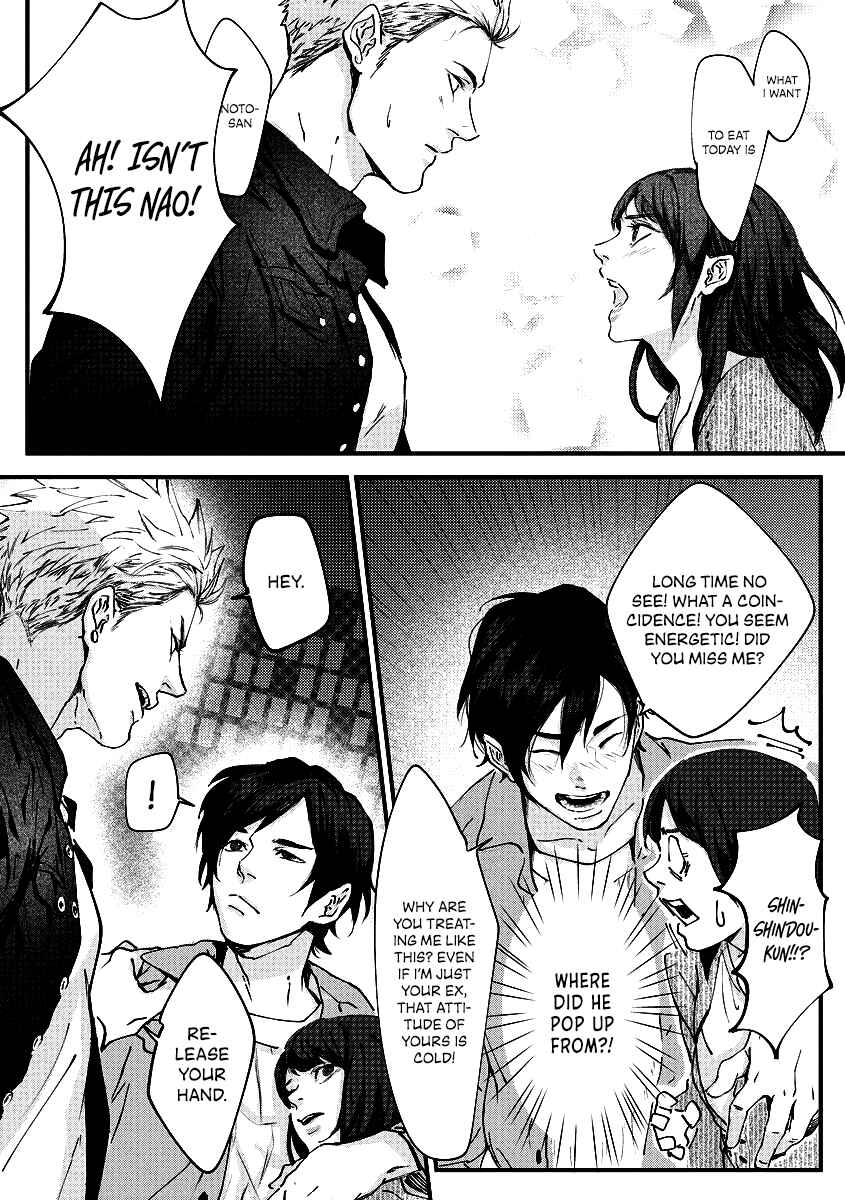 Page 28 Chapter Unknown_af83 Chippai-chan wa Kedamono ni Amakami sareru