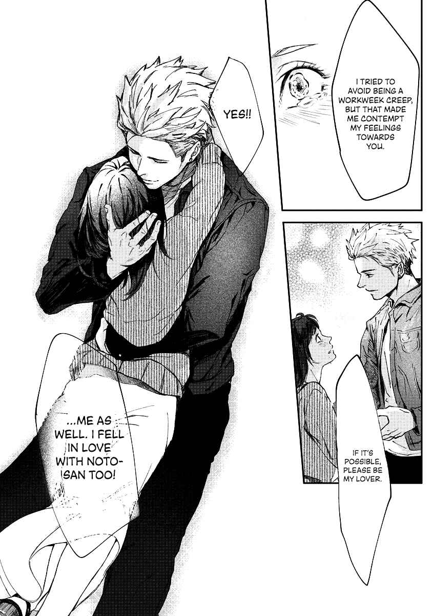 Page 31 Chapter Unknown_af83 Chippai-chan wa Kedamono ni Amakami sareru