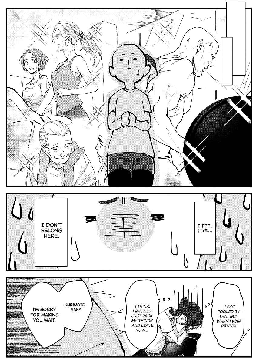 Page 7 Chapter Unknown_af83 Chippai-chan wa Kedamono ni Amakami sareru