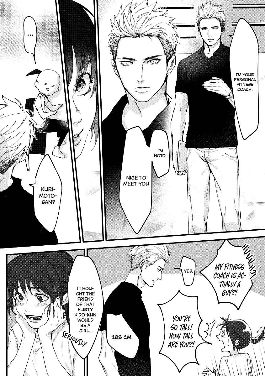 Page 8 Chapter Unknown_af83 Chippai-chan wa Kedamono ni Amakami sareru